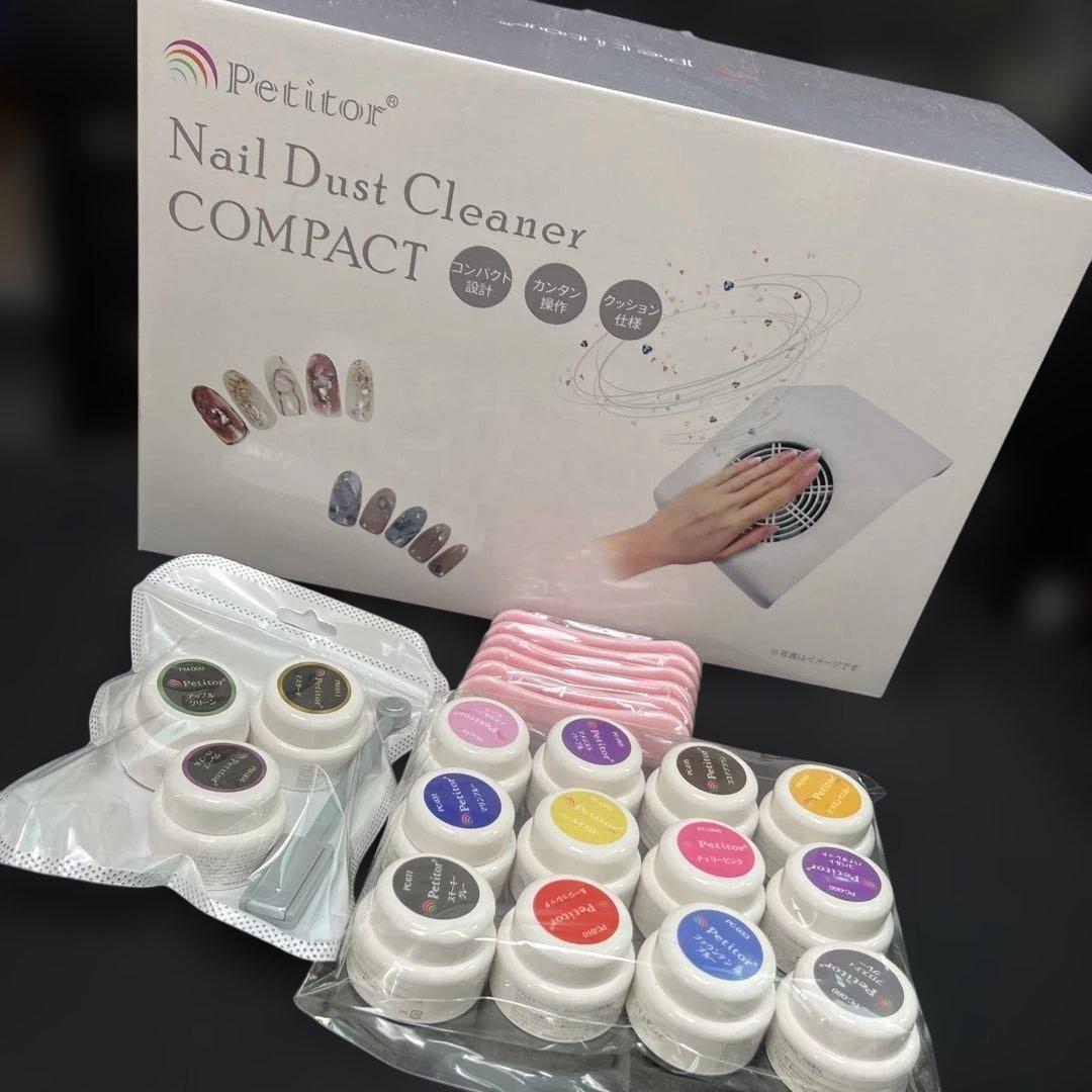 Pettitor Nail ネイル用品セット Petitor ジェルネイルキット ネイルセット 合計151点 初心者 セルフ