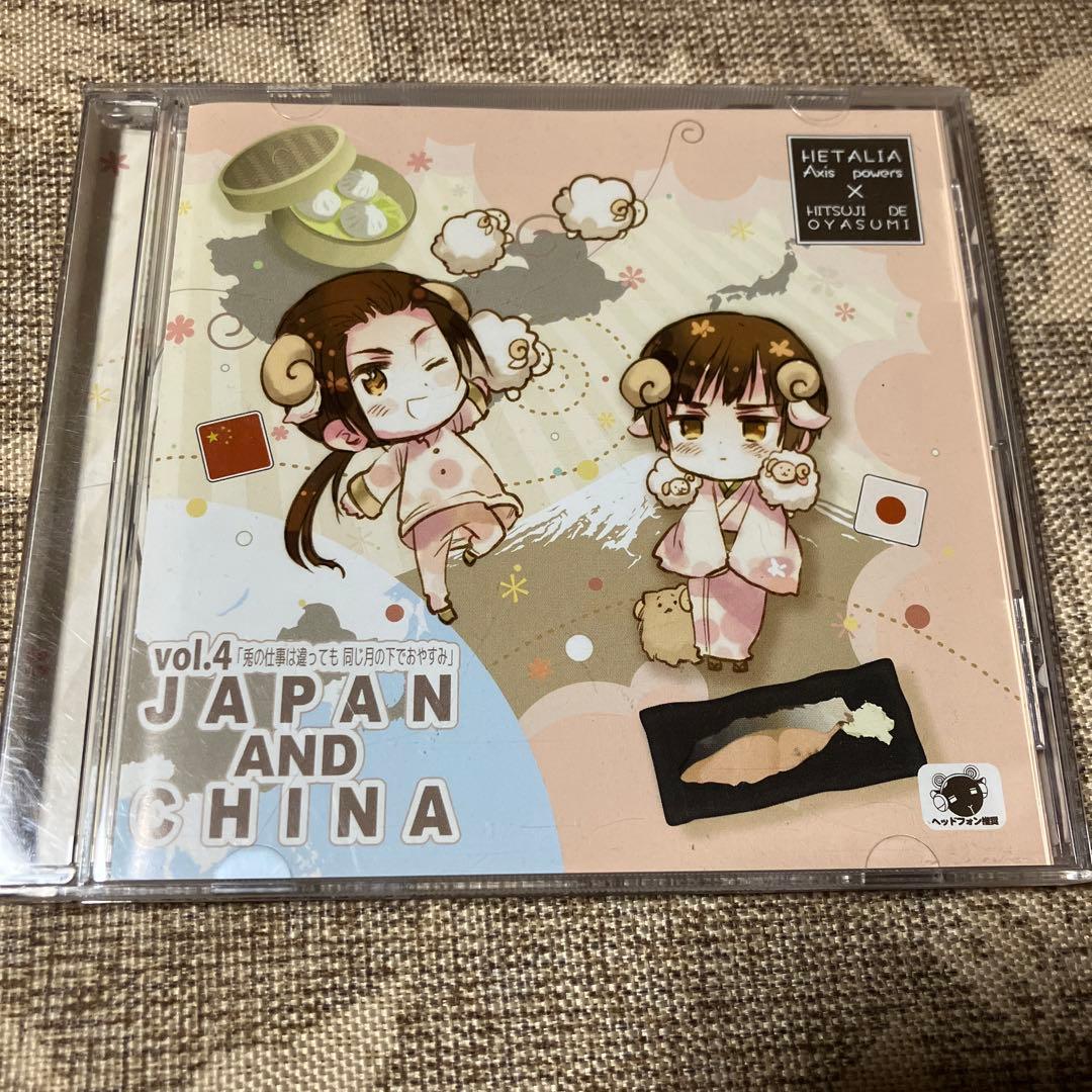 カード付き】 ヘタリア 羊でおやすみシリーズ Vol.4 - メルカリ