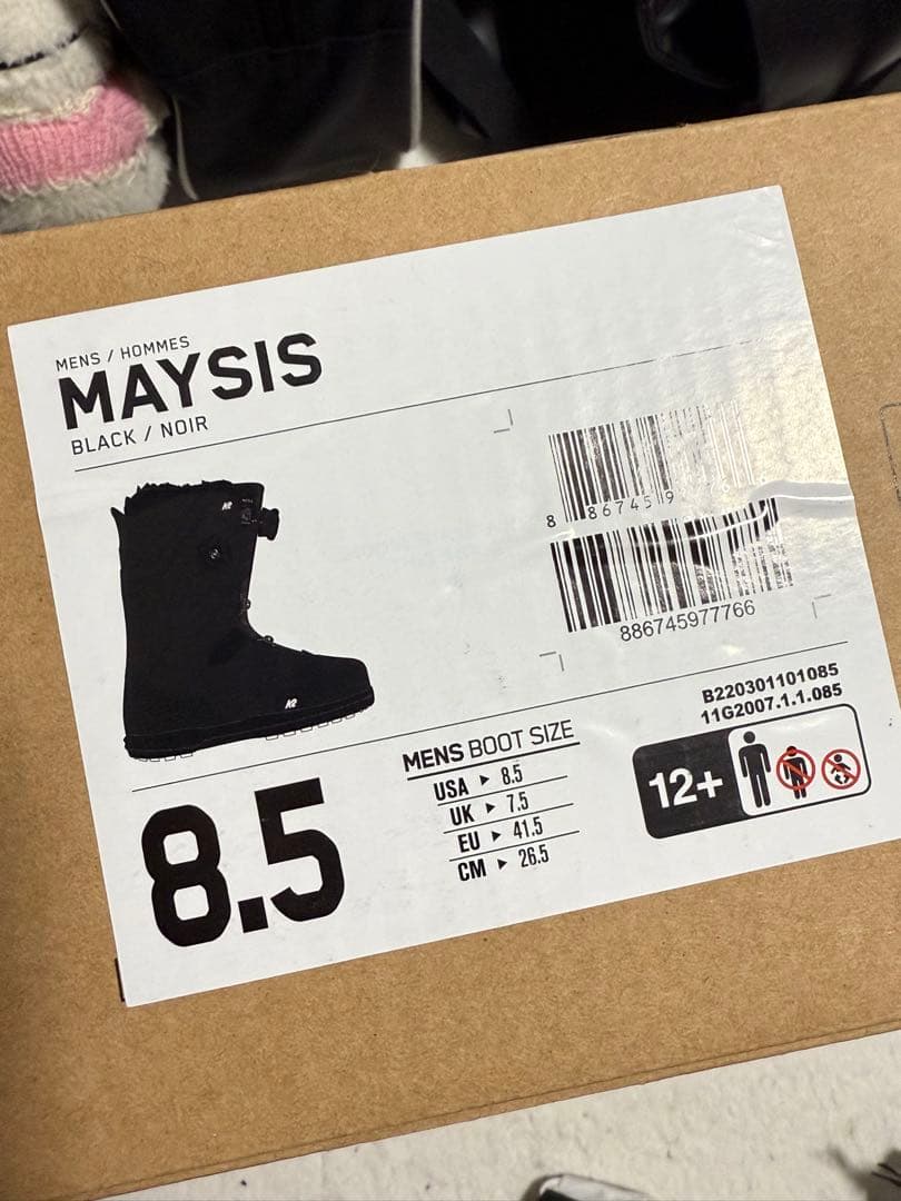 美品！K2 MAYSIS スノーボードブーツ ブラック 26.5cm