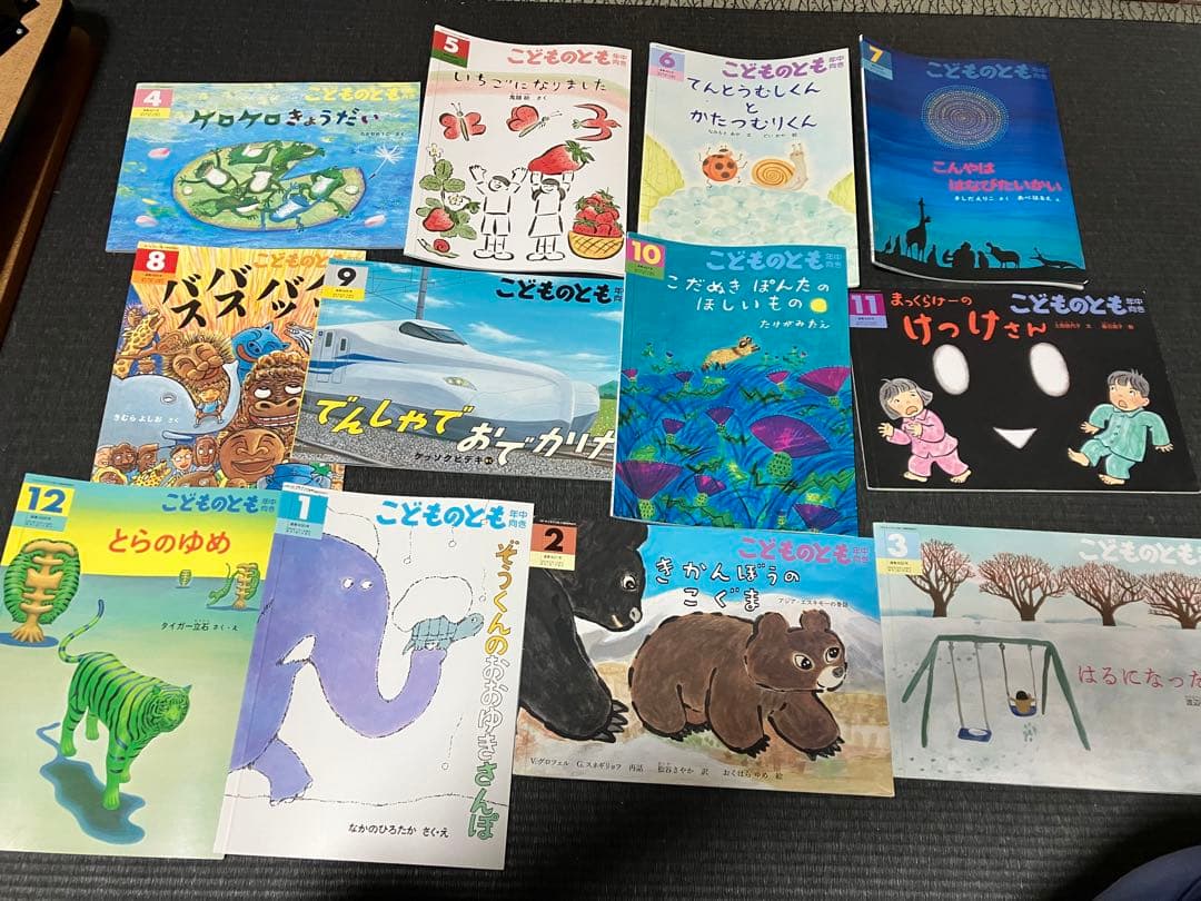 子供向け絵本セット 100冊ちかく ブランド 品 通販