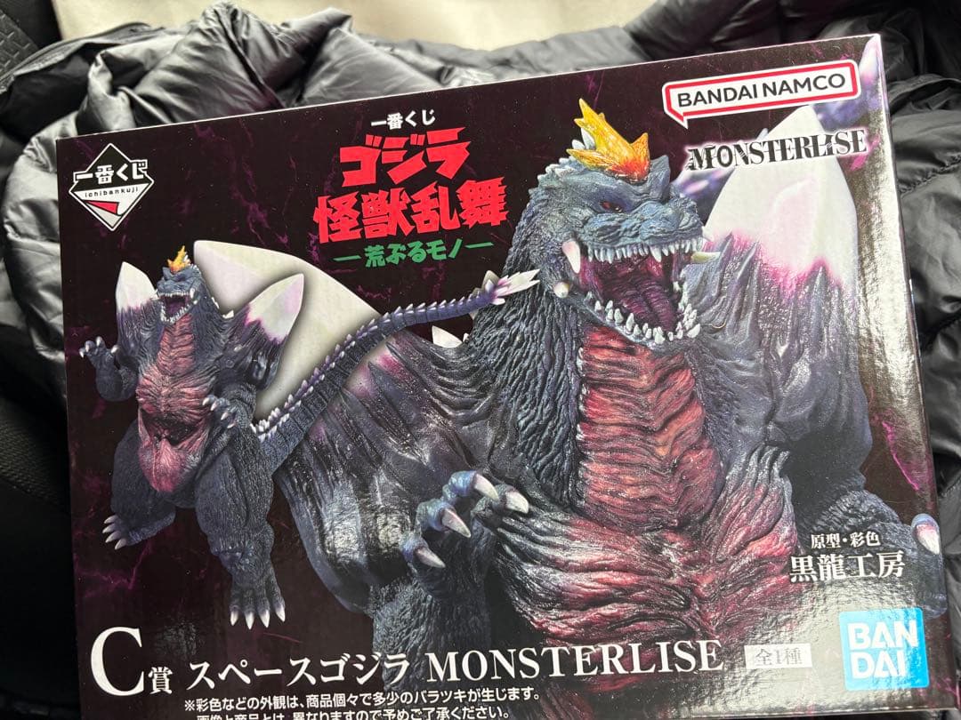 ゴジラ一番くじ 怪獣乱舞 C賞 スペースゴジラ MONSTERLISE 特撮 BANDAI