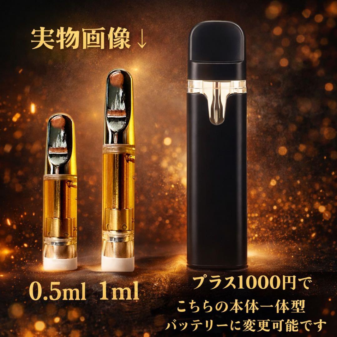 HHBDリキッド1ml# CBD CBP H4CBH CRDH CPX ○ 2 - メルカリ
