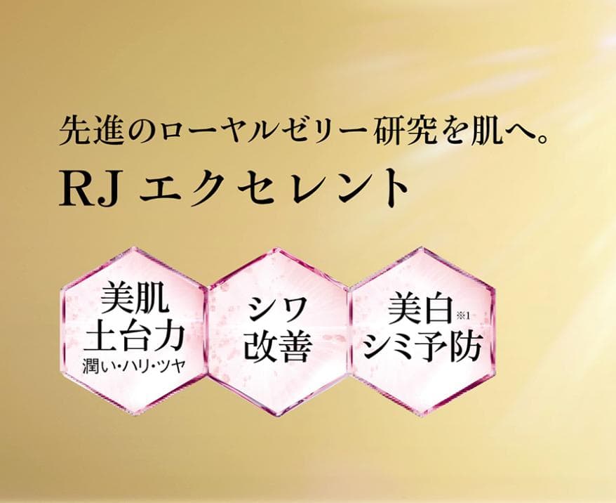 いわちかさん専用