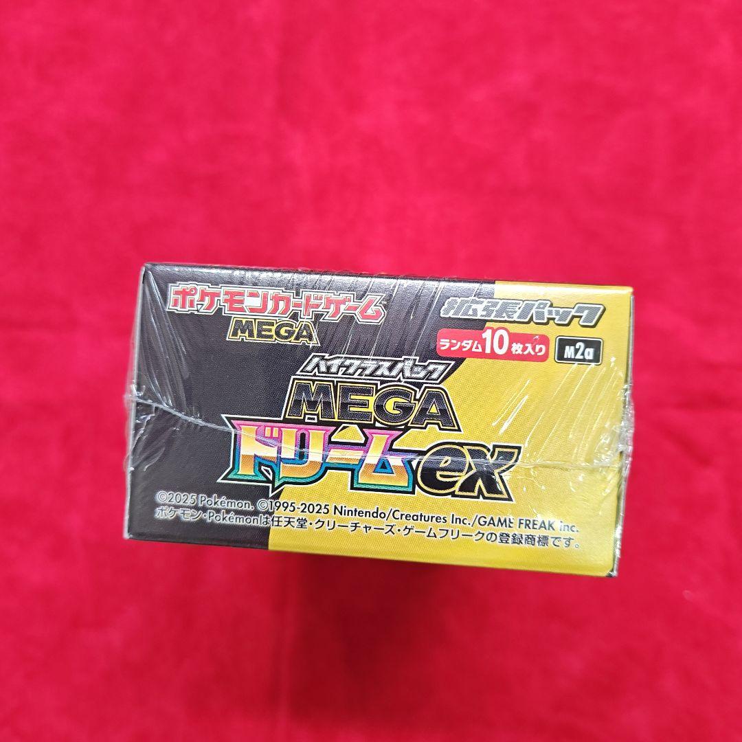 ポケモンカードゲーム MEGA ドリームEX 10パック入り