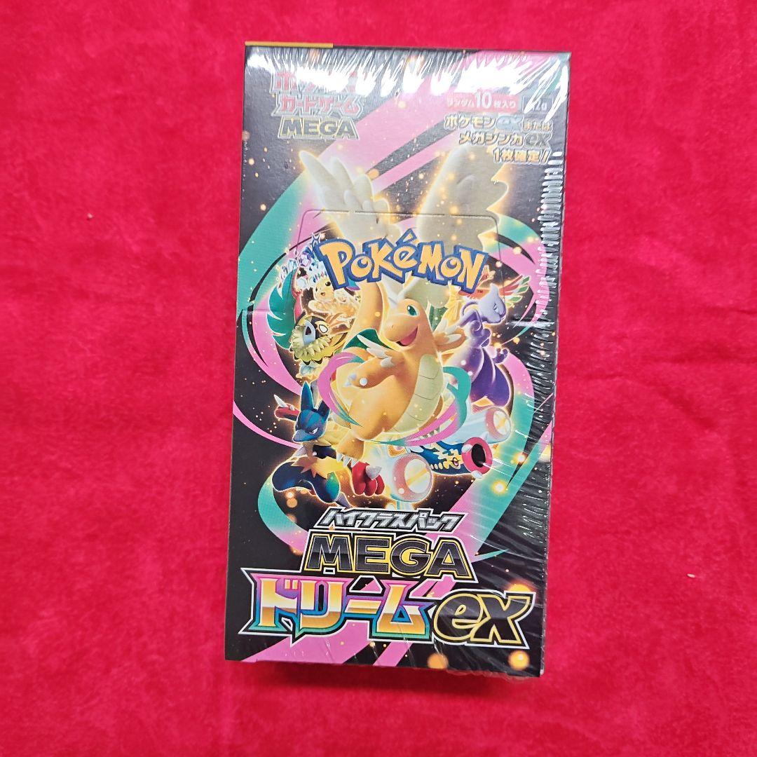 ポケモンカードゲーム MEGA ドリームEX 10パック入り