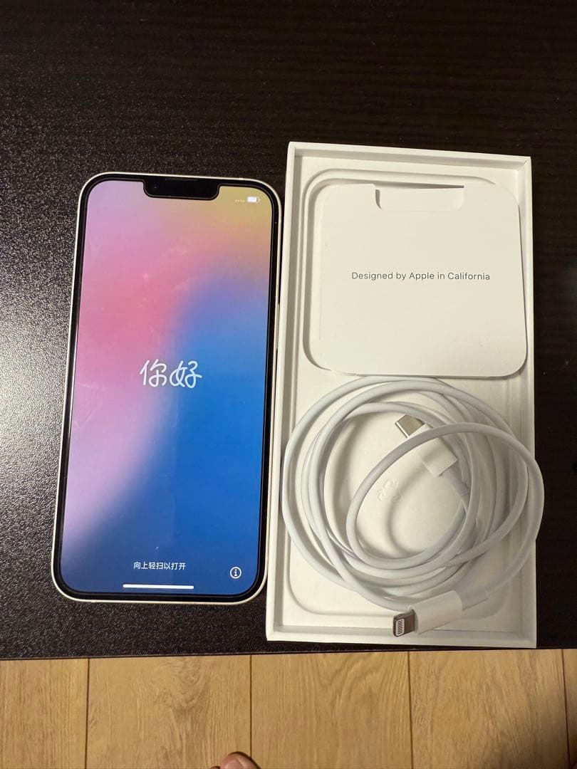 Apple iPhone 13 ホワイト 本体 256GB
