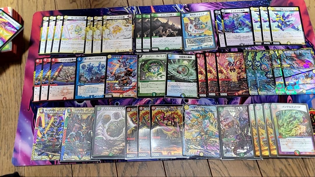 デュエマ デュエル・マスターズ 引退品 大幅値下げ まとめ売り