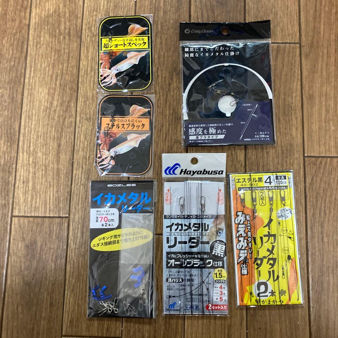 イカメタル＆オモリグセット
