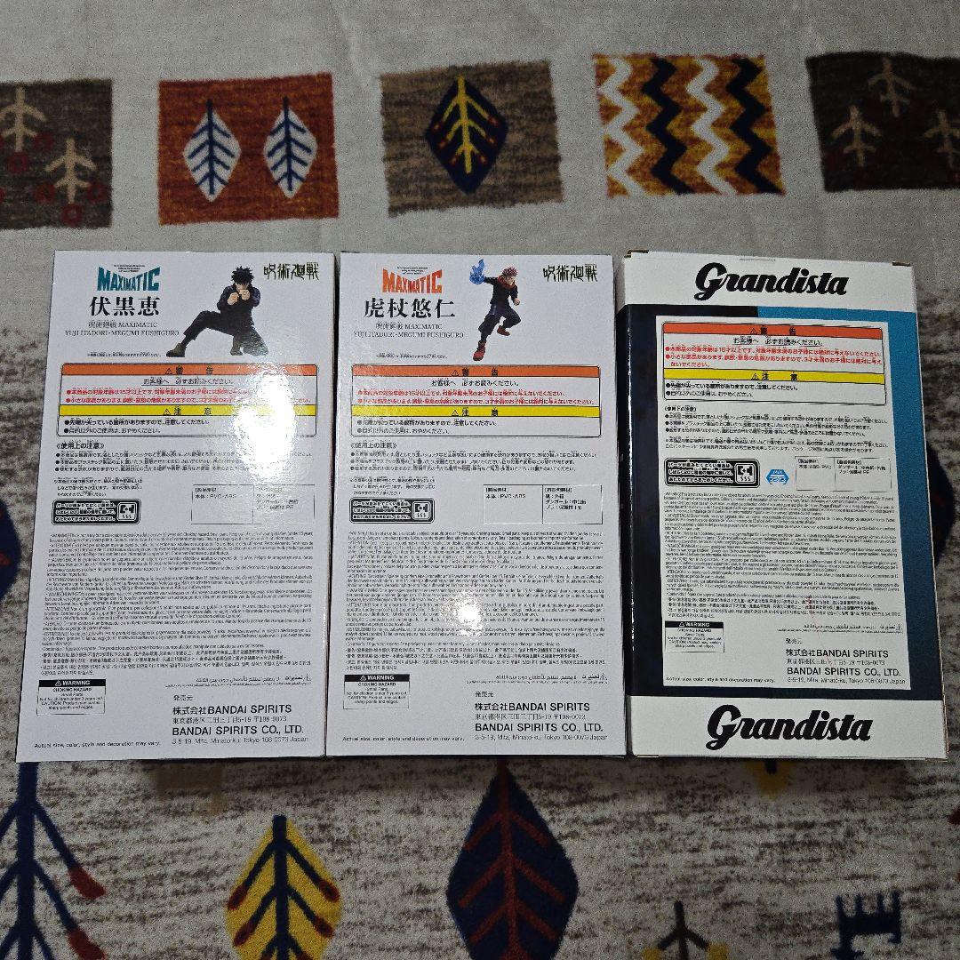 呪術廻戦 フィギュアまとめ売り オンライン ショッピング