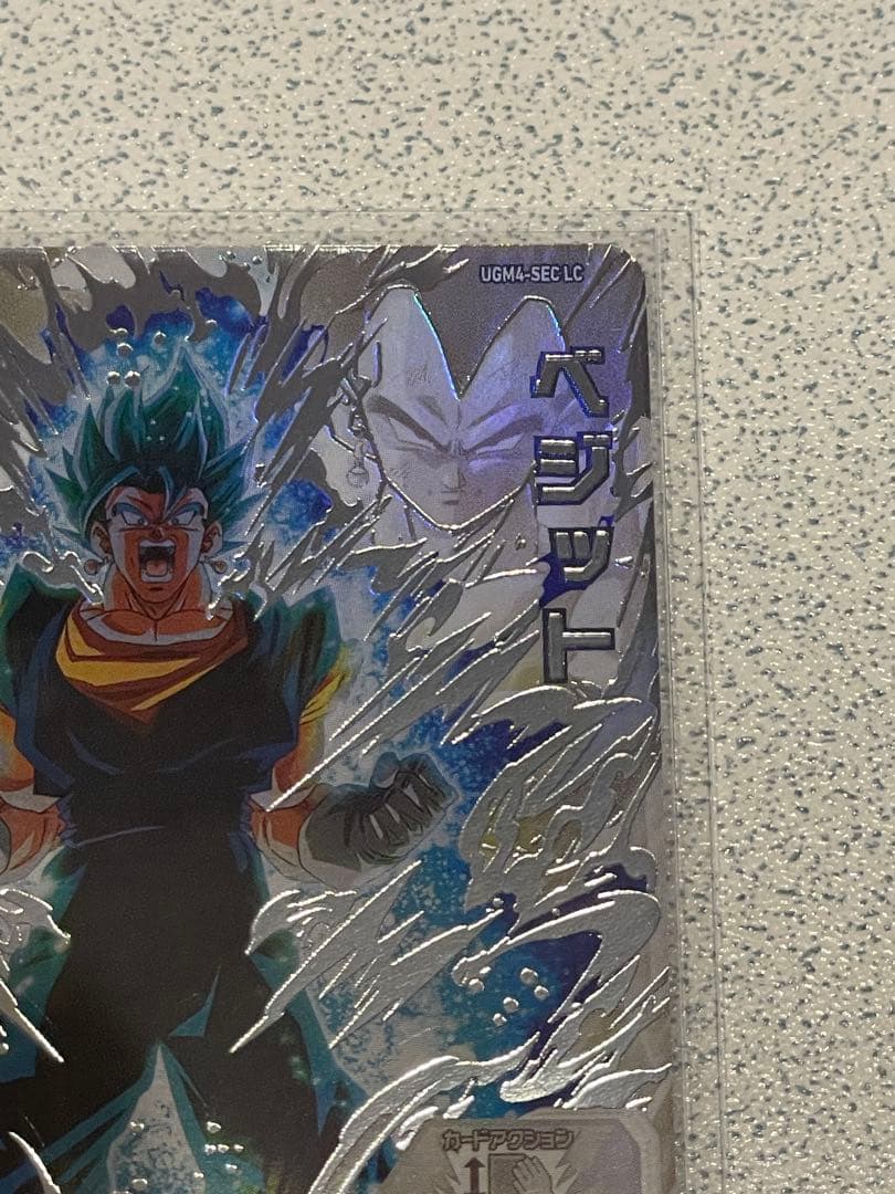 ドラゴンボールヒーローズ UGM4-SEC LCベジット【美品】 - メルカリ