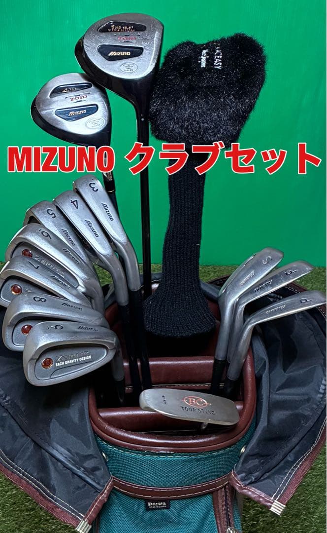 MIZUNOメンズクラブ14本フルセット キャディバッグ付き MIZUNO（ミズノ） ゴルフバッグ MIZUNO Tour Cart キャディバッグ