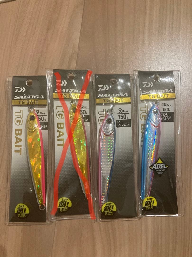 DAIWA TG BAIT メタルジグ 3個セット