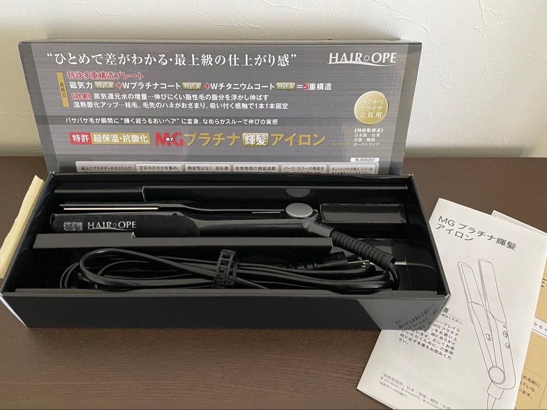 サニープレイス MG プラチナ輝髪 アイロン SUNNY PLACE（サニープレイス） 正規品/プロ専用/保証付 MG プラチナ