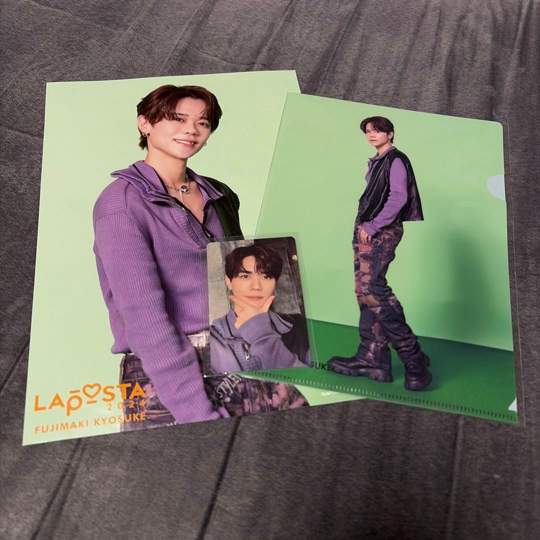 INI 藤牧京介 クリアファイル グッズセット - メルカリ