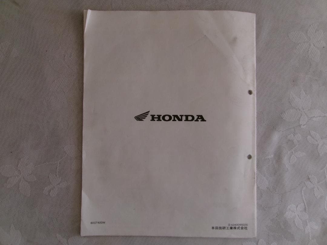 ホンダ NSR50/80 サービスマニュアル - メルカリ