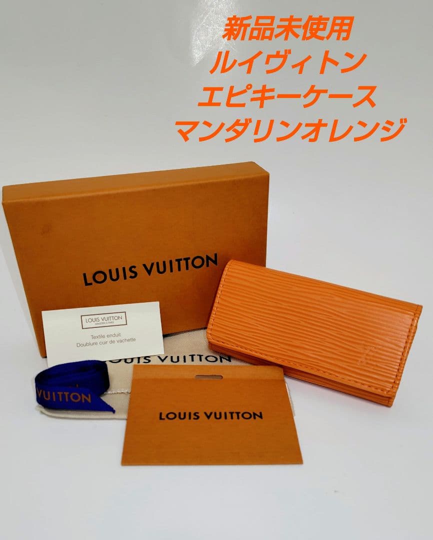 ［新品未使用］ルイヴィトンのキーケースです ルイ ヴィトン Louis Vuitton LOUIS VUITTON キーケース モノグラム