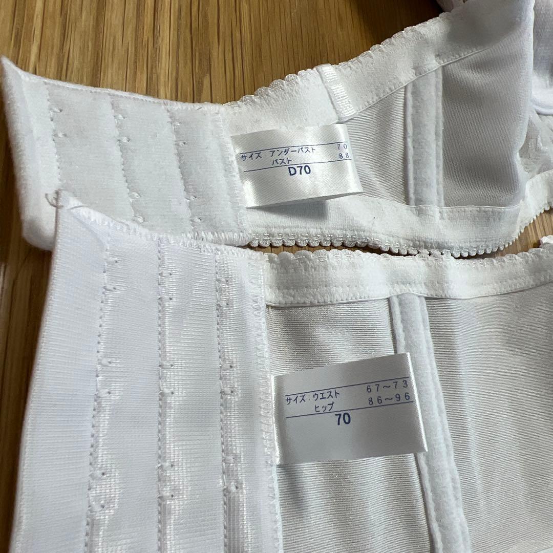 innocently イノセントリー セモア ブライダルインナー D70