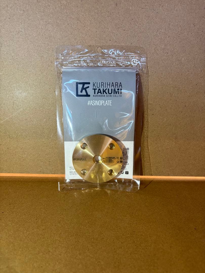 38explore ASINOBASE（BS）5点セット販売 最 安 価格