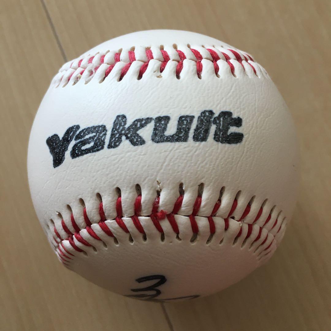 ヤクルトスワローズ 広沢克己選手直筆サインボール 広澤克己 - メルカリ