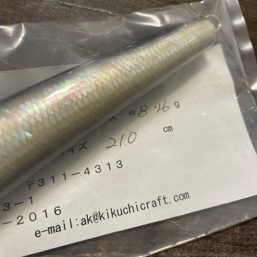 バブルスイマー210 白蝶貝 菊池工房 G278