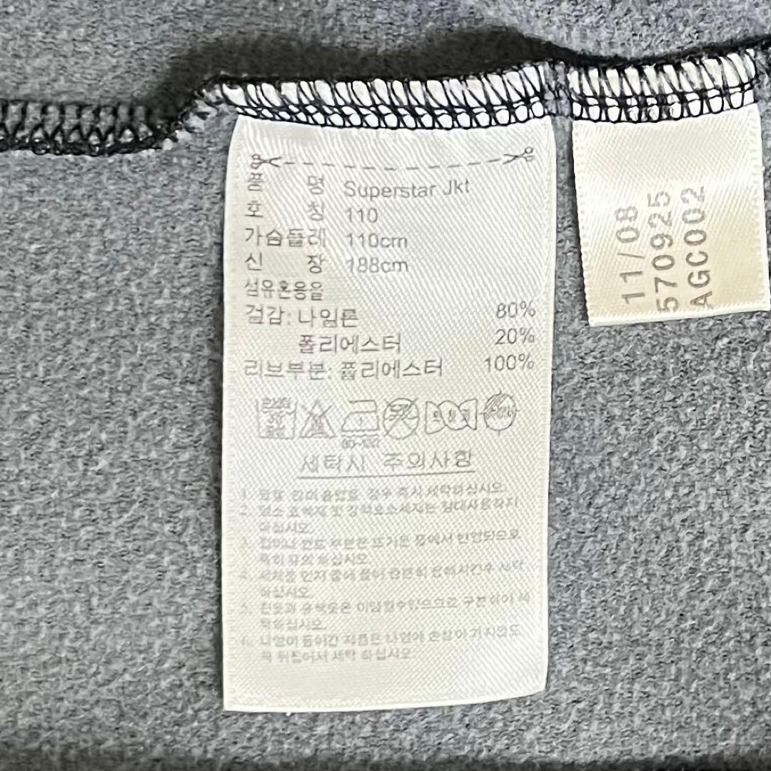 小松菜奈着用‼️】adidas atp復刻 SSTジャージ 黒 110 古着