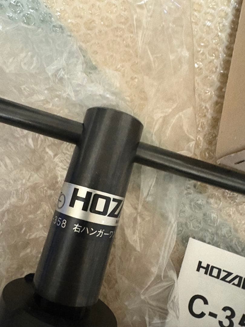 HOZAN C-358 右ハンガーワン回し 使用1回のみ右ワン外しの最終