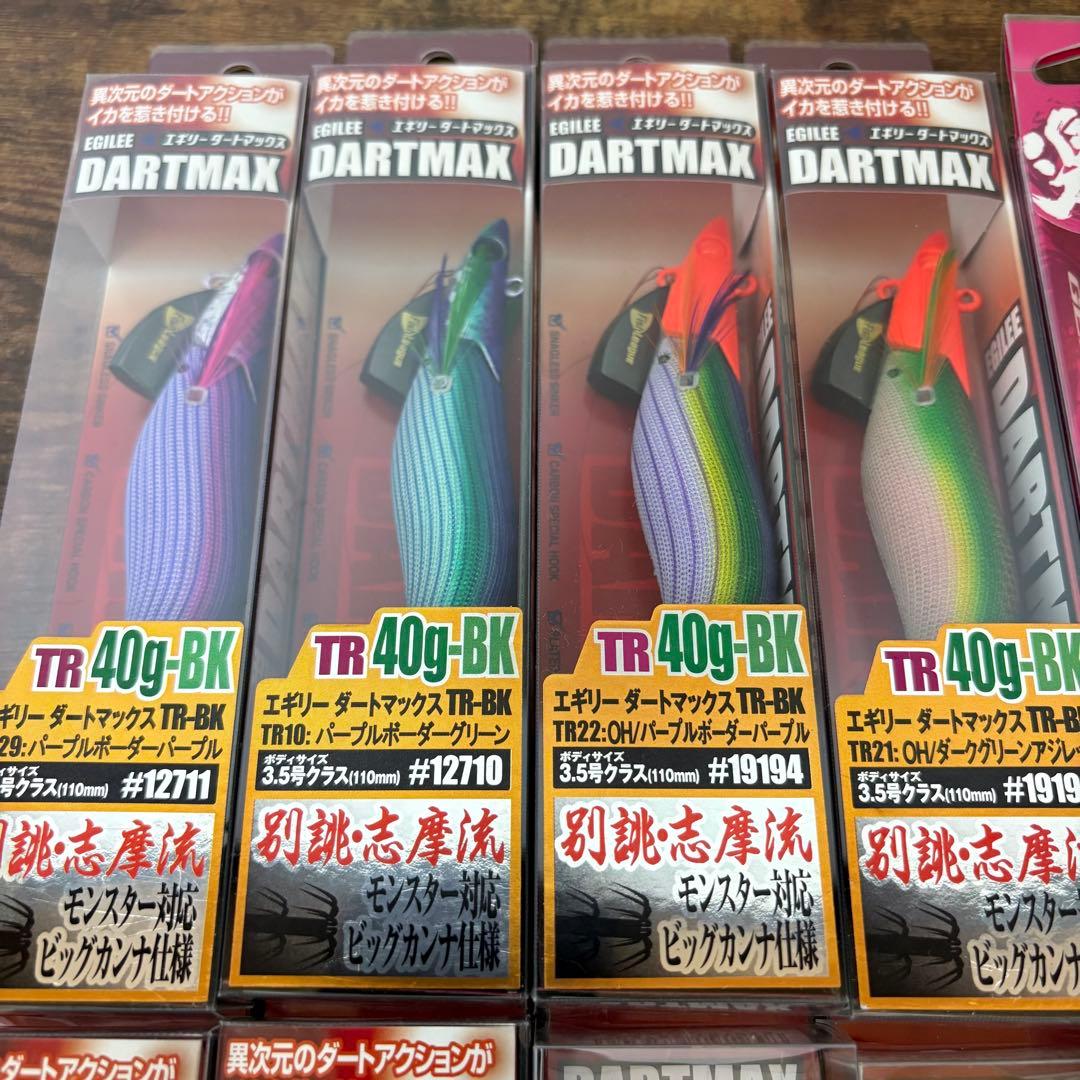 TIP RUN引退セット】ダートマックス8本未使用品プラス4本あとオマケ