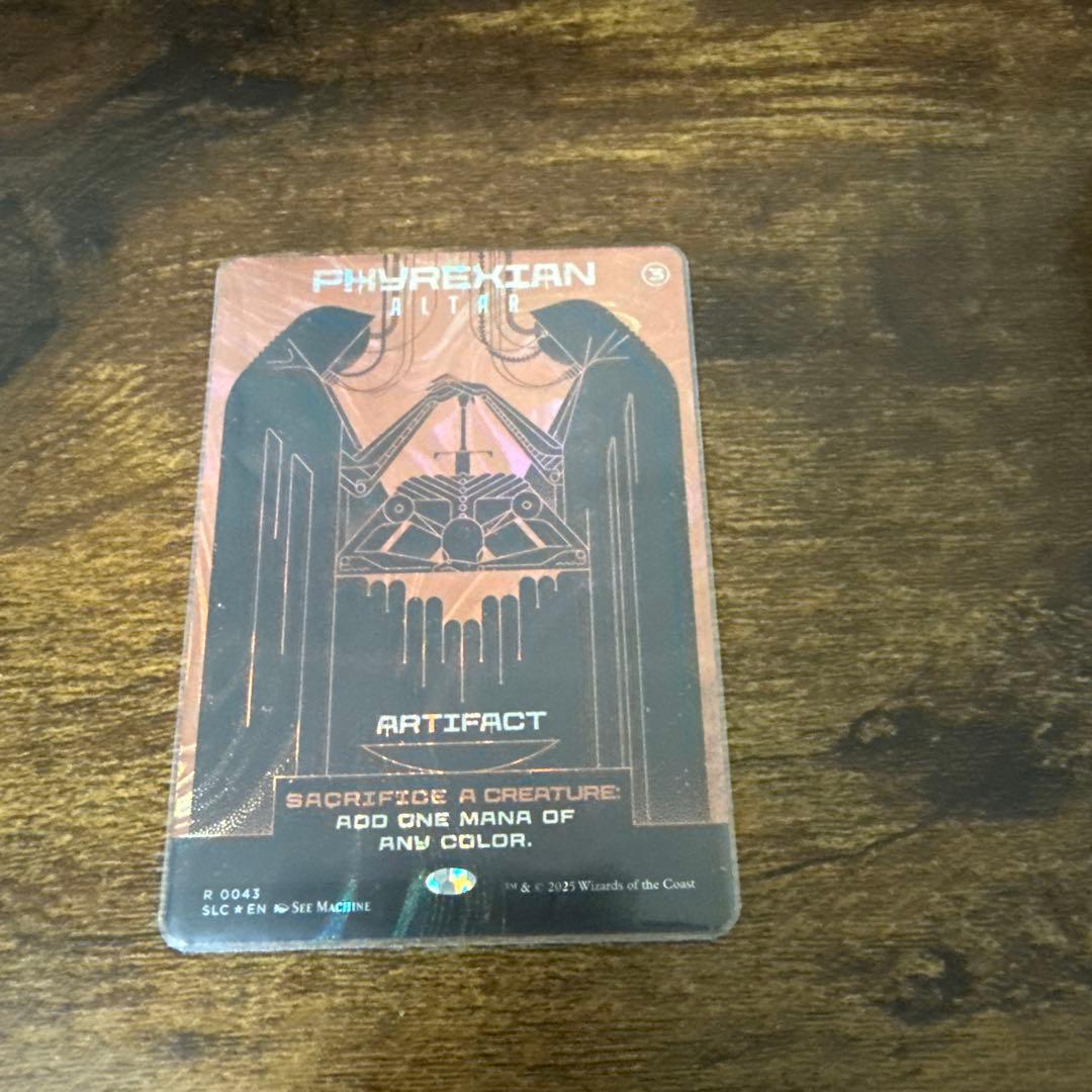 MTG ファイレクシアの供犠台 Phyrexian Altar ハロー foil