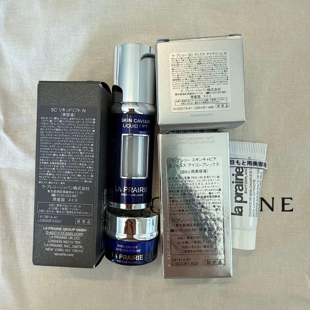 ラ·プレリー SC リキッドリフト セット