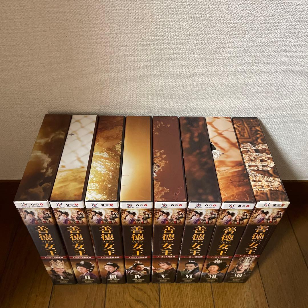 韓国時代劇「善徳(ソンドク)女王 」DVD-BOX1-8ノーカット完全版 全巻