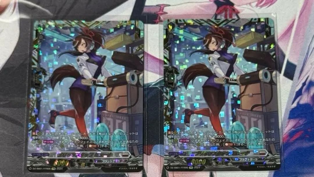 ブリッツスタッフ ミューナ　FFR 2枚 ブリッツスタッフ ミューナ FFR 2枚 ブリッツスタッフ ミューナ FFR 2