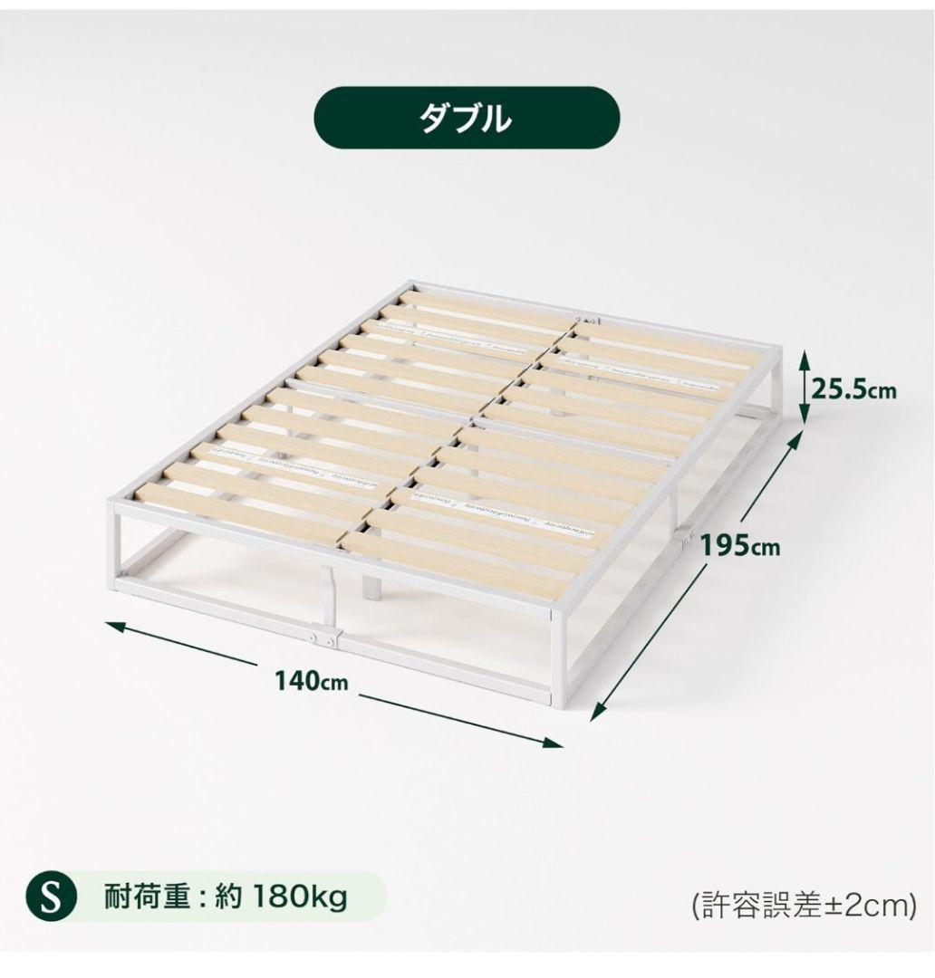 ZINUS メタル ベッドフレーム ダブル zj50644_kago.jpg