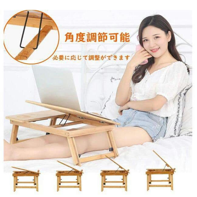 ノートパソコンデスク バンブー折りたたみテーブル ローテーブル55