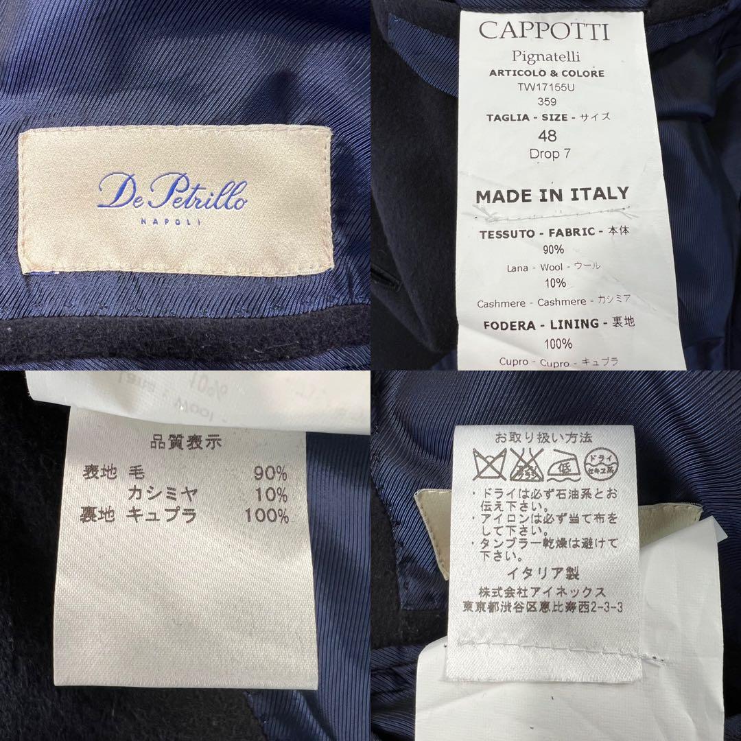 定価約20万 美品 De Petrillo ダブルチェスターコート サイズ48 - メルカリ