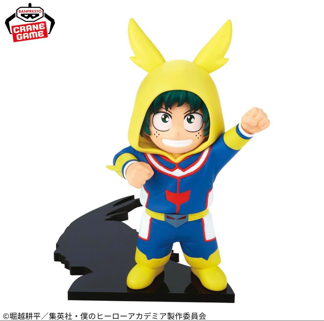 僕のヒーローアカデミア ちあぴこ～みどりやいずく～」緑谷出久 - メルカリ