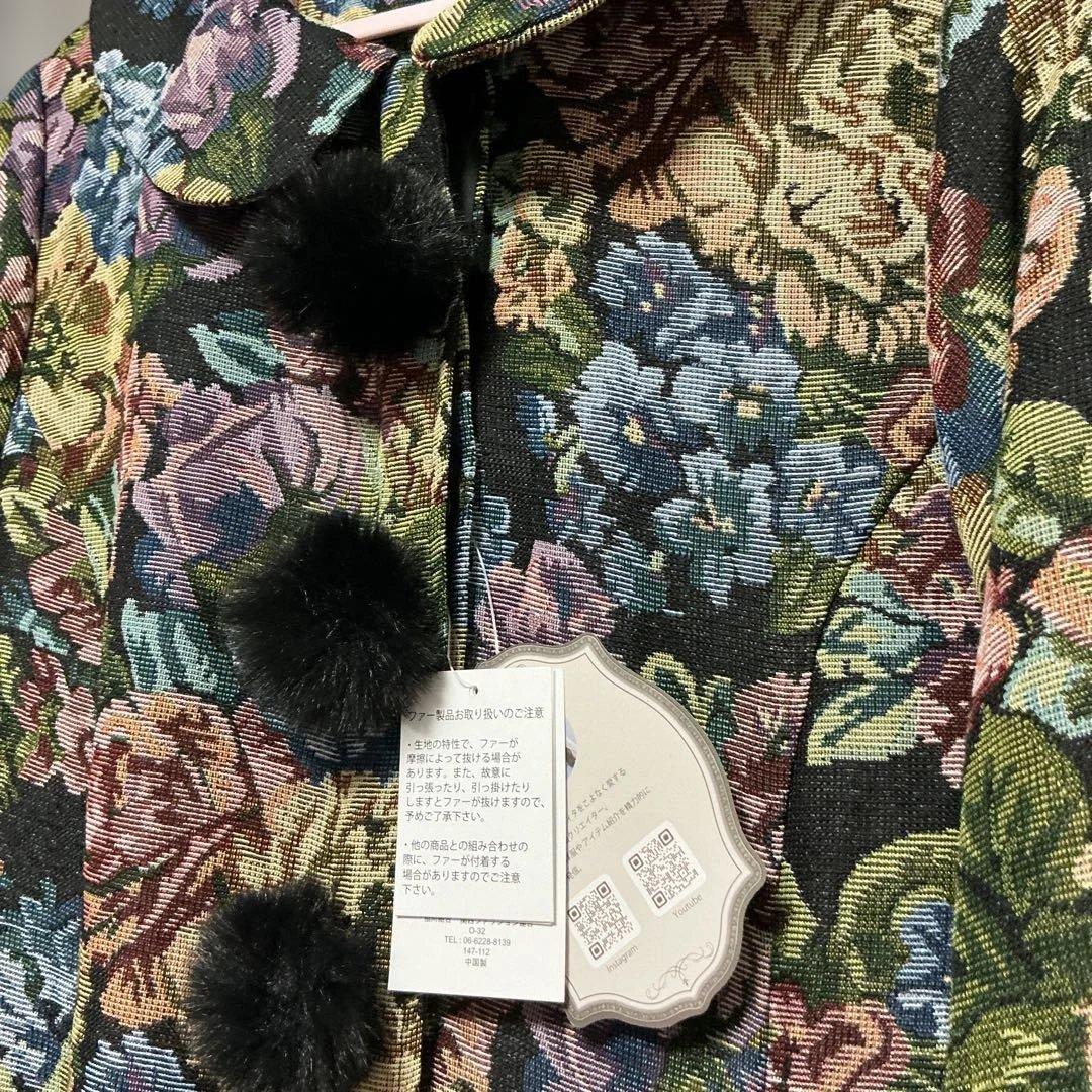 ノエル・ド・メモワール ゴブランファーコート くる実 ロリータ