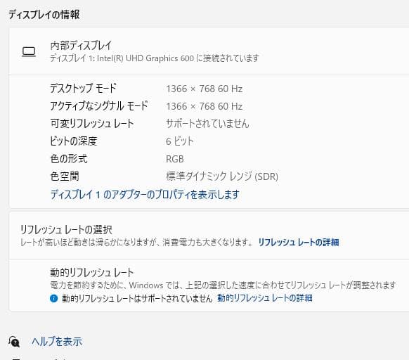 新しいSSD、高速、DVD、HP 250 G7、8GB 128GB SSD