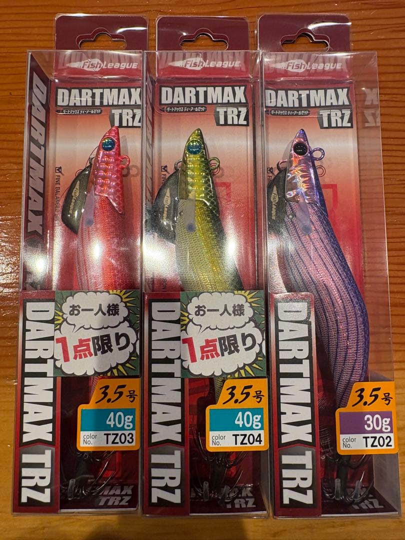 DARTMAX TRZ エギ 3色セット