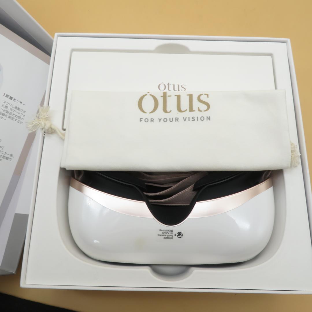 otus オータス 視力回復 ビジョンセラピー トレーニング