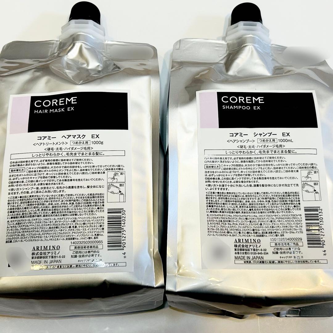 コアミー　EX シャンプー　マスク　1000ml 詰め替えセット コアミー エラプシーク シャンプー MS 1,000mL 詰め替え | F3online