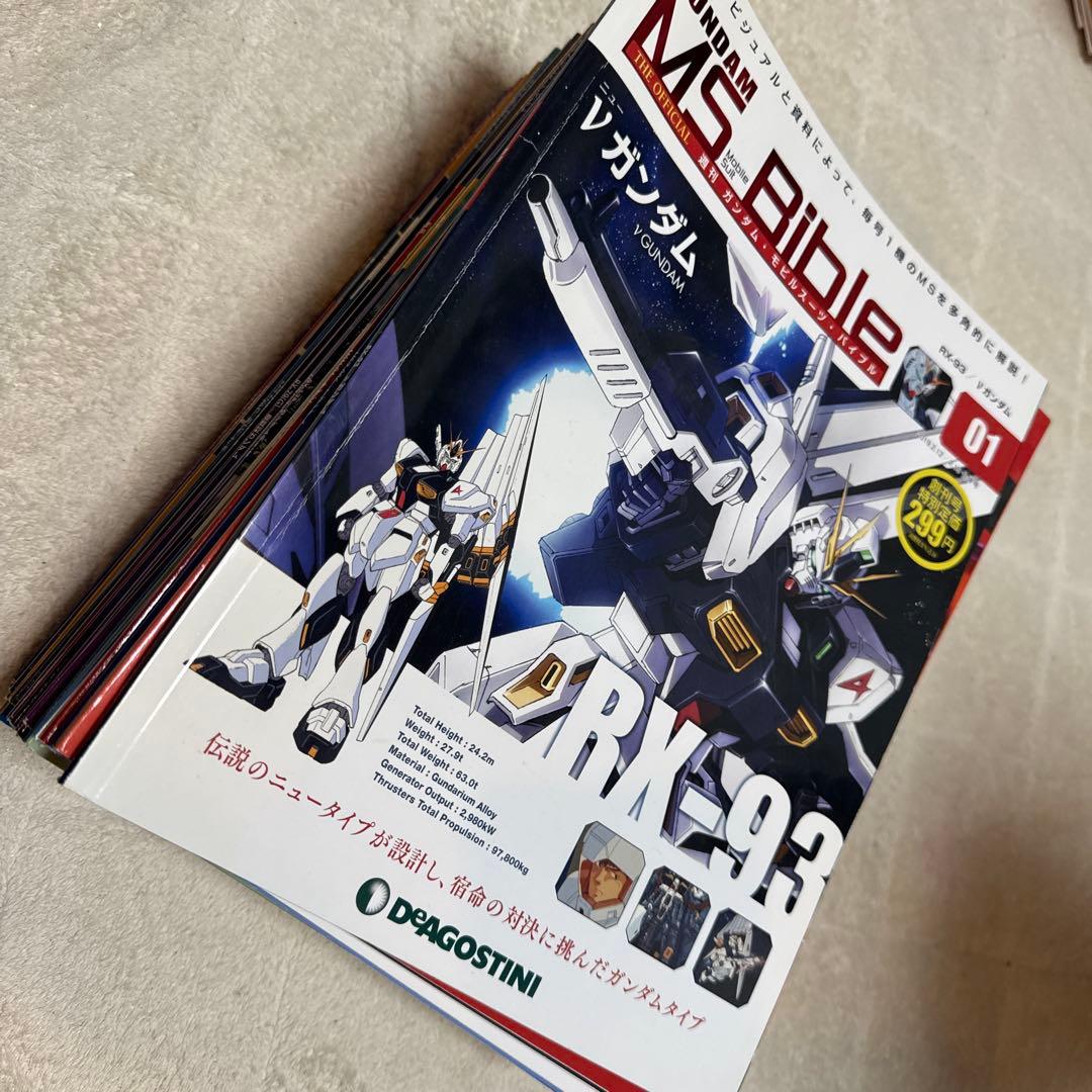 ディアゴスティーニ ガンダム・モビルスーツ・バイブル 1-38号セット