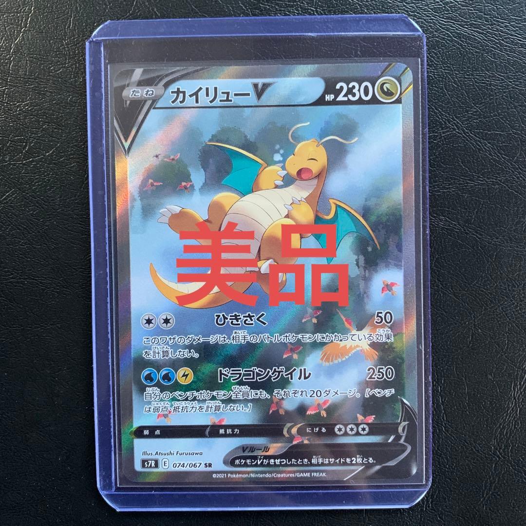 ポケモンカード VSTAR ユニバース 【4連番セット】PSA10 ピカチュウ