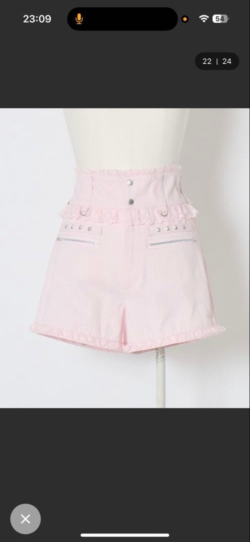 AVENCHUMU Metal cord Separate 2way pants
