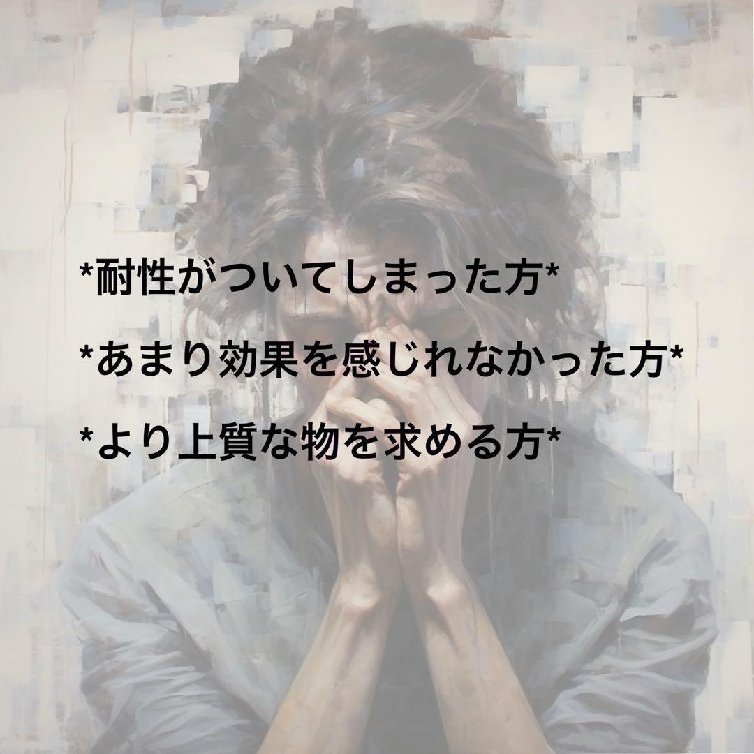 CRDH リキッド 0.5ml CBP CBD CBN THXE