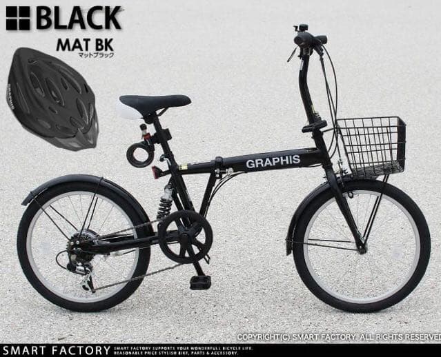 Bianchi バランスバイク アクアブルー
