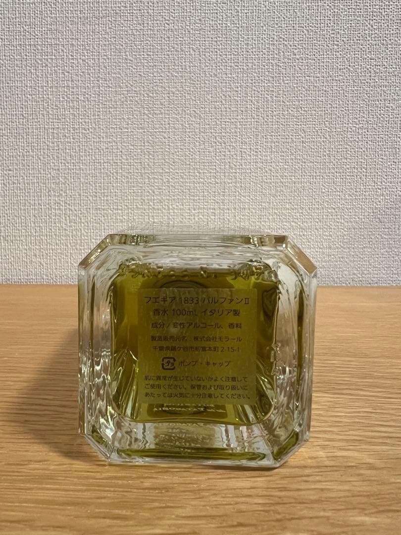 FUEGUIA Ballena de la pampa ヴィンテージ100ml - メルカリ