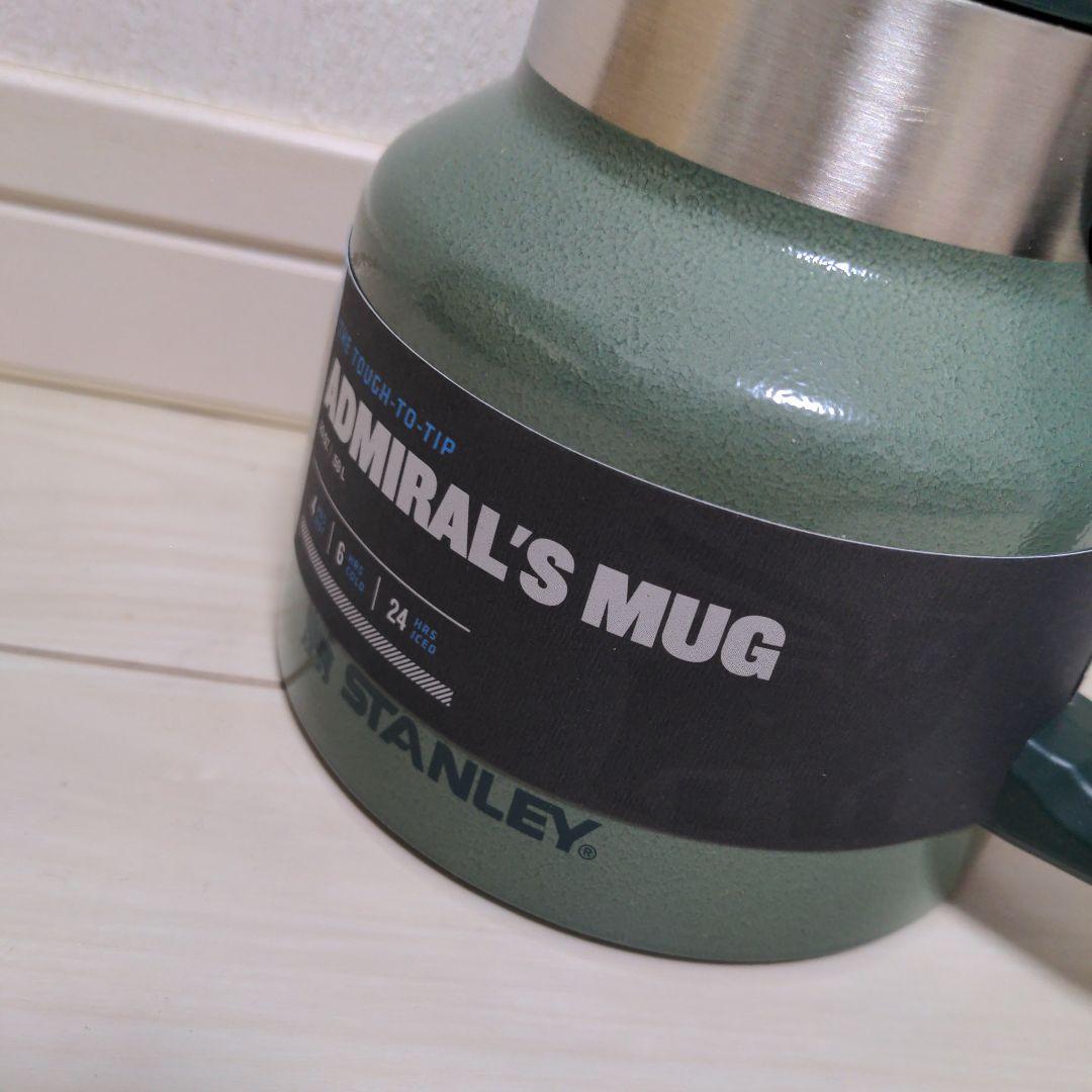 新品】スタンレー stanley アドミラルマグ グリーン - メルカリ