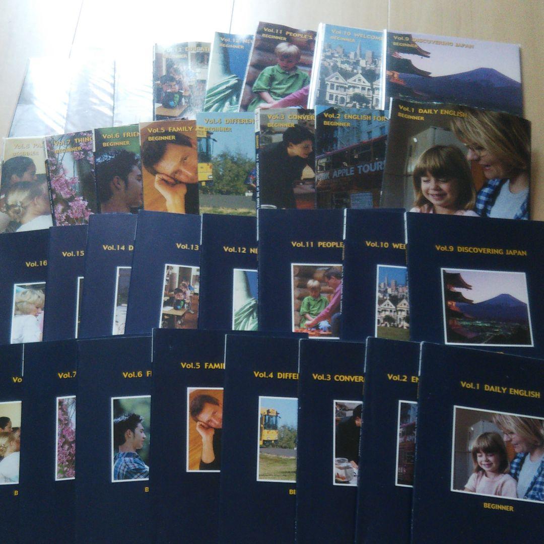 スピードラーニング1～16巻 本・雑誌・漫画 語学・辞書・学習参考書