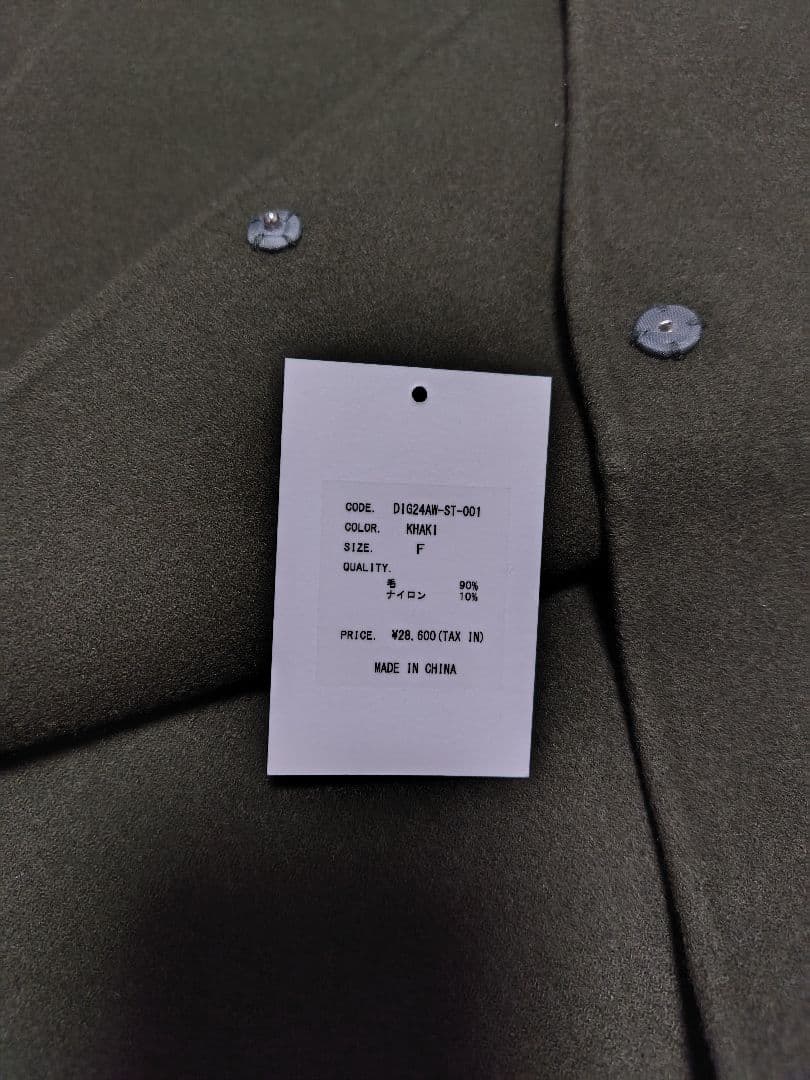 [digne] ディニュ　throw shawl cort 《khaki》