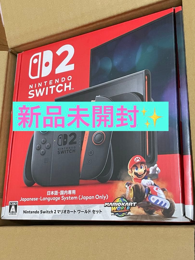 【新品】 Nintendo Switch2 日本語専用 マリオカートセット未開封 Amazon.co.jp: Nintendo Switch 2(日本語・国内専用) マリオカート